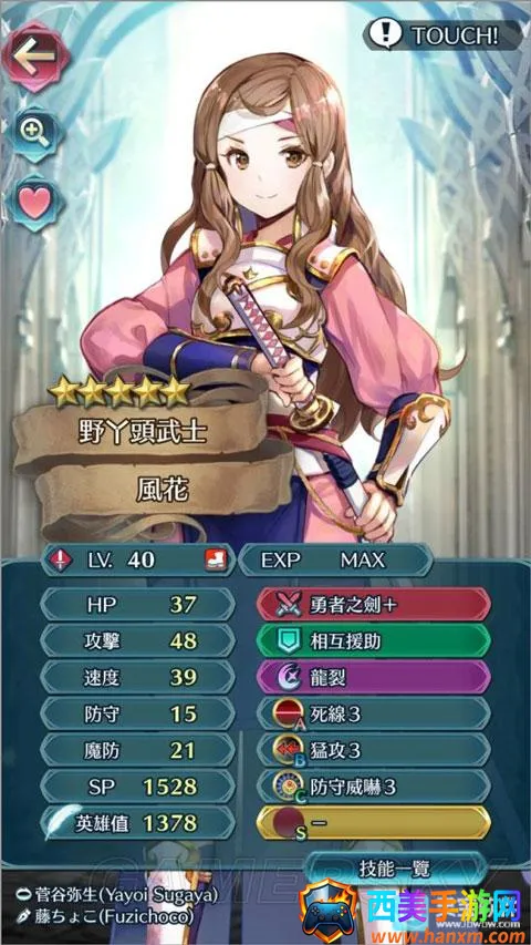 ��������Ӣ�ۼ���(ս���ɫ������Ϸ)