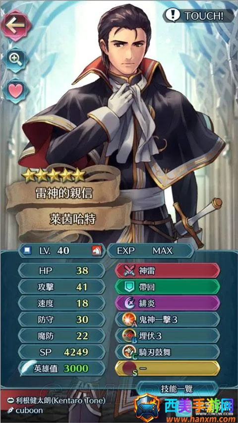 ��������Ӣ�ۼ���(ս���ɫ������Ϸ)