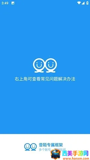 ��İר����ܰ�׿���ֻ���