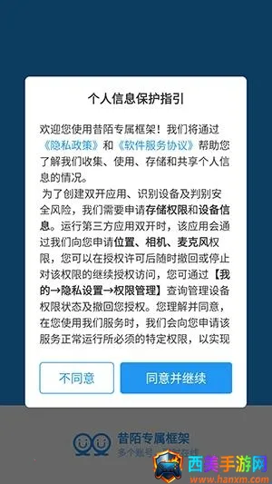 ��İר����ܰ�׿���ֻ���