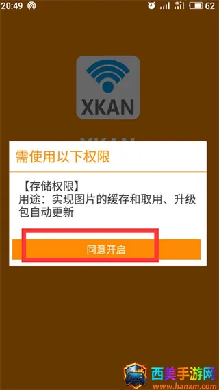 WiFi����鿴��2026���ذ�װ