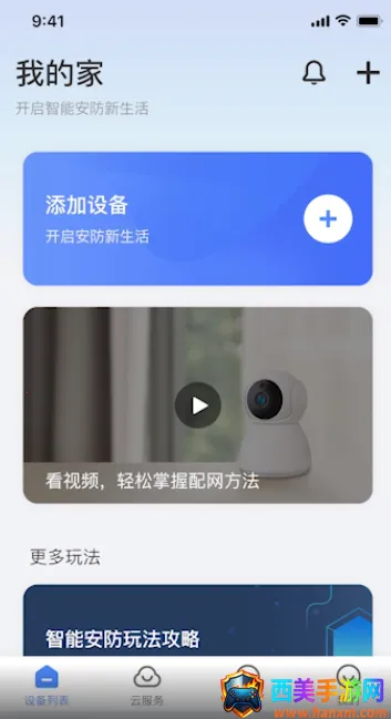 V380����ͷ(��Ƶ���app)