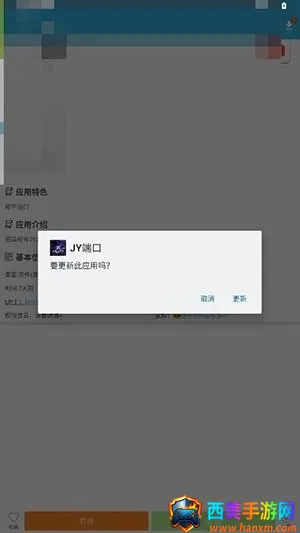 JY端口公益(高性能端口工具) JY端口公益(高性能端口工具)