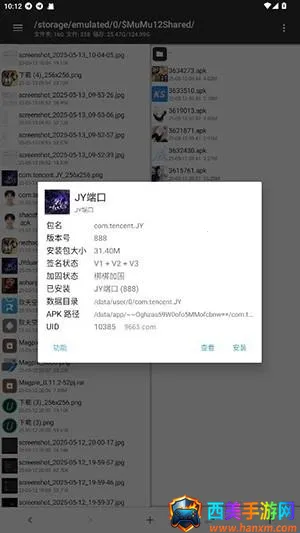 JY端口公益(高性能端口工具) JY端口公益(高性能端口工具)
