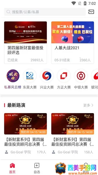 ��������gogoal�����ն������ֻ���