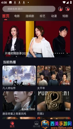 ��Ӱ��(�ֻ�׷������)