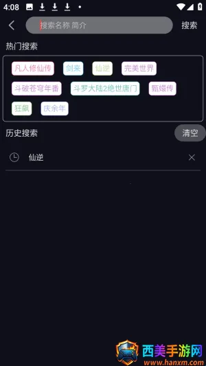 ��Ӱ��(�ֻ�׷������)