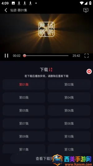 ��Ӱ��(�ֻ�׷������)