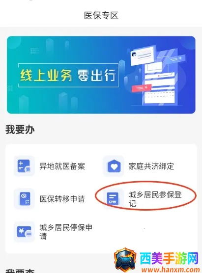 ��ľҽ��(ҽ������ƽ̨)