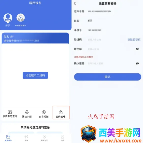 ��ľҽ��(ҽ������ƽ̨)