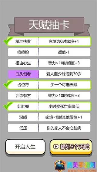 �����ؿ�ģ����-���İ�(��������ģ������Ϸ)