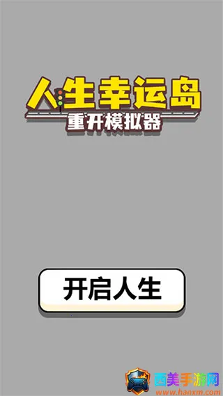 �����ؿ�ģ����-���İ�(��������ģ������Ϸ)