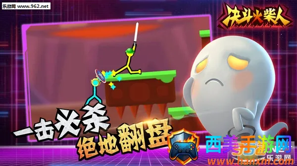 火柴人向前冲安卓版手机版 火柴人向前冲安卓版手机版