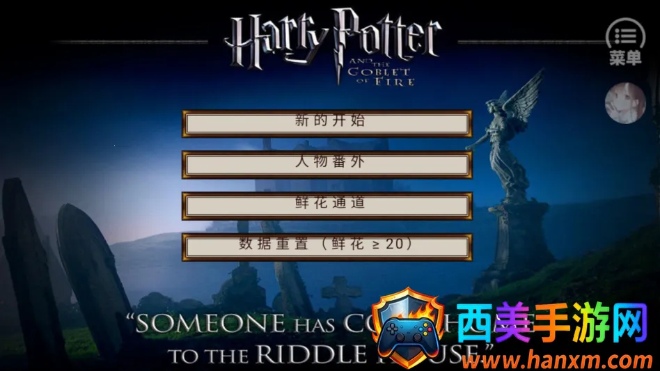 HP�߼���������(HP������ɫ������Ϸ)