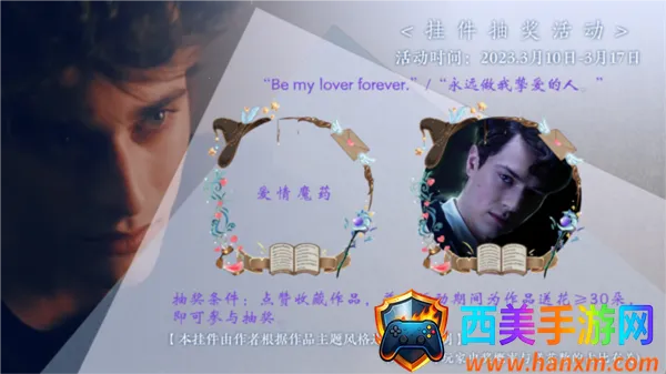 HP�߼���������(HP������ɫ������Ϸ)