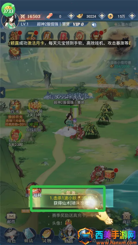 �����½(������Ŀ�������)