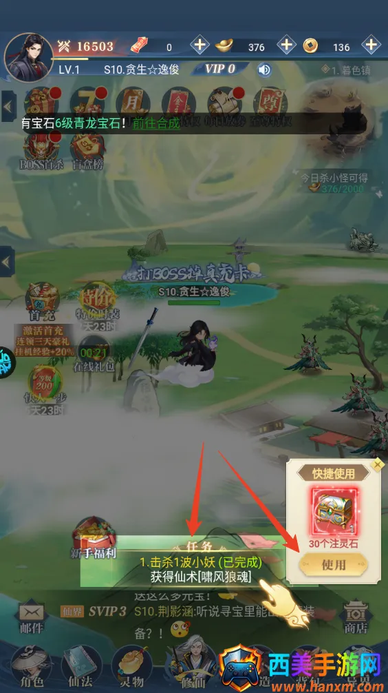 �����½(������Ŀ�������)