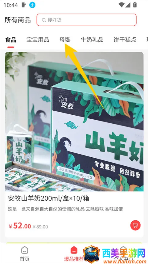 �ι���ѡ2026�ٷ����°汾