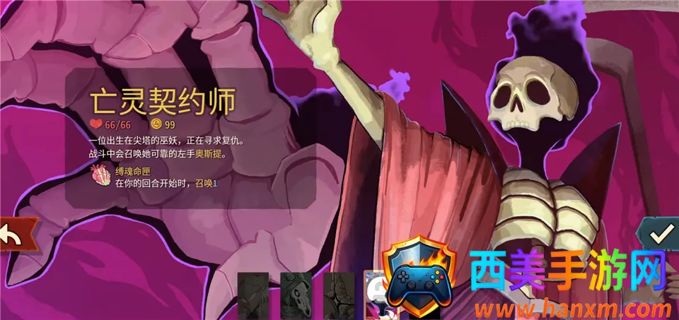 ��Ϸ���Խ�ͼ3