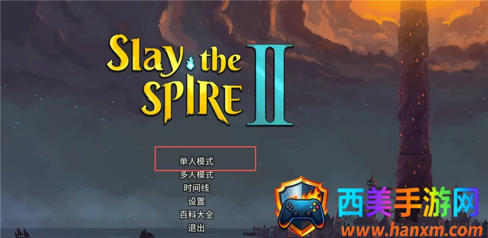 ��Ϸ���Խ�ͼ1