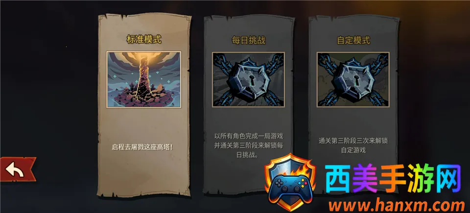 ��Ϸ���Խ�ͼ2