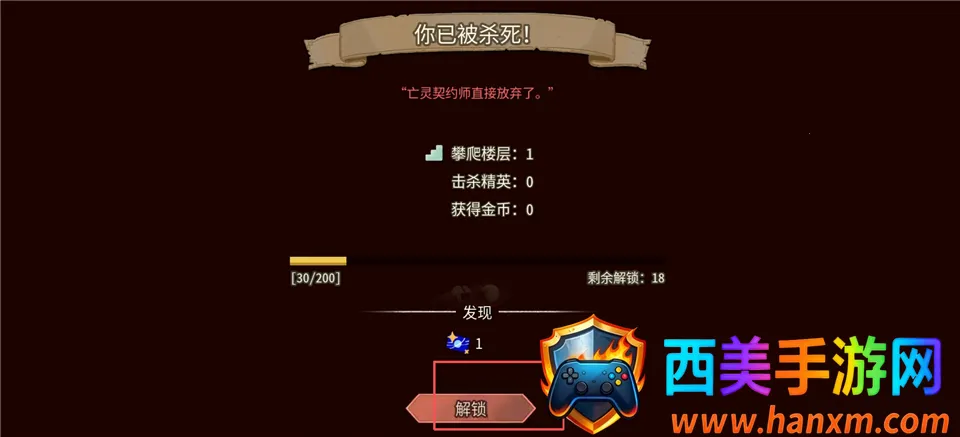 ��Ϸ���Խ�ͼ5