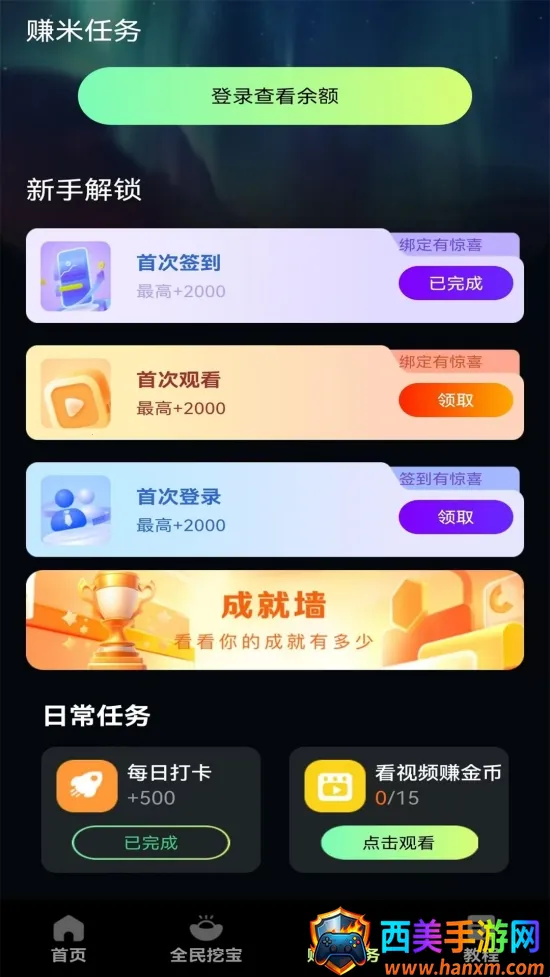 ����ƵȤ׬Ǯ(��Ƶ׬Ǯƽ̨)