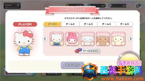 ����Ÿ�漣֮�����İ� ��4��ͼ