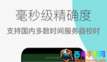 木木秒杀助手(智能秒杀软件) 木木秒杀助手(智能秒杀软件)