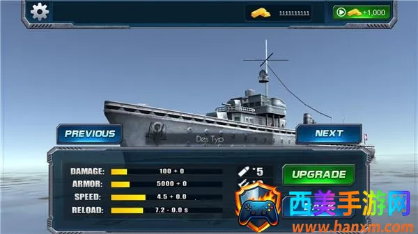 战舰猎杀巅峰海战世界2026下载安装 战舰猎杀巅峰海战世界2026下载安装