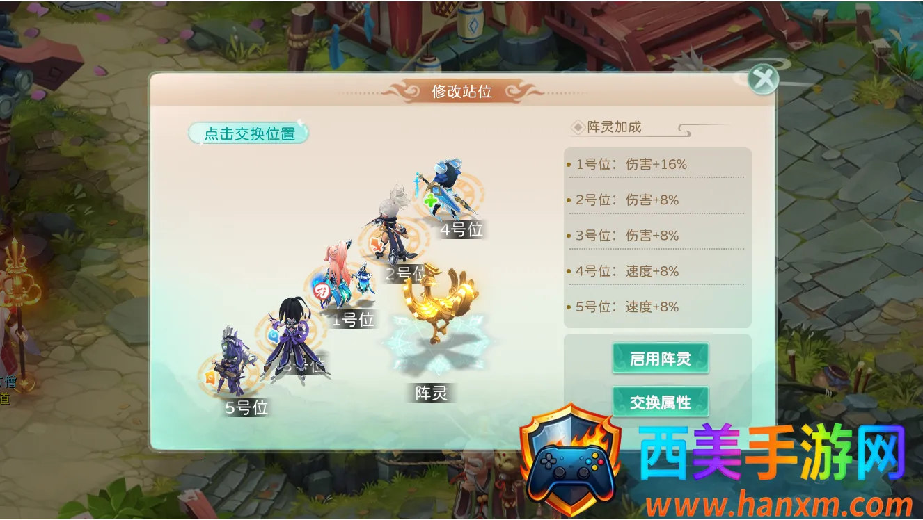 �񾳴�˵��ϰ�(��ɫð����Ϸ)