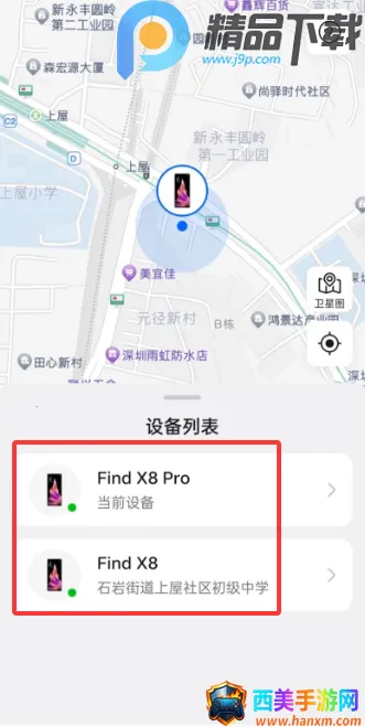 OPPO�����豸��λ(�豸��λ����)