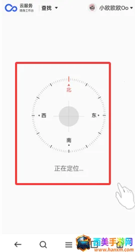 OPPO�����豸��λ(�豸��λ����)