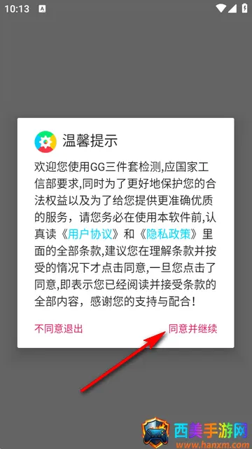 GG�����׼������