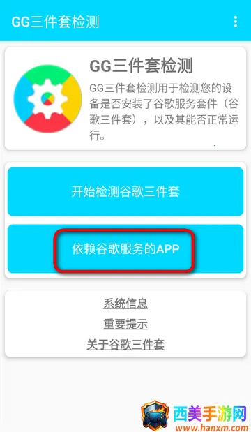 GG�����׼������