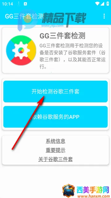 GG�����׼������