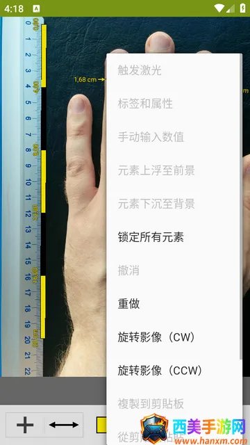 ͼ�����ImageMeter Pro���İ�