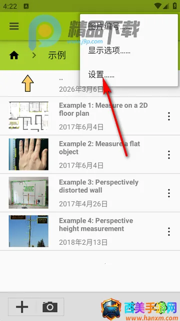 ͼ�����ImageMeter Pro���İ�