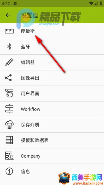 ͼ�����ImageMeter Pro���İ�