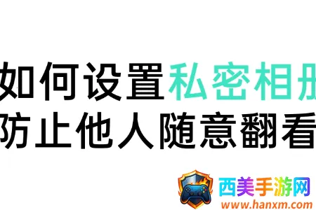 OPPO˽�ܱ�������ȡ(��˽�ļ�����)