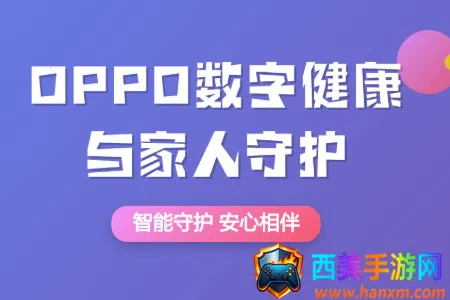 OPPO���ֽ���������ػ�2026�ٷ�����