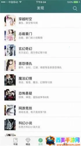 ����С˵��(С˵�Ķ�ƽ̨)