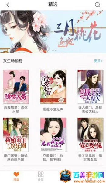 ����С˵��(С˵�Ķ�ƽ̨)