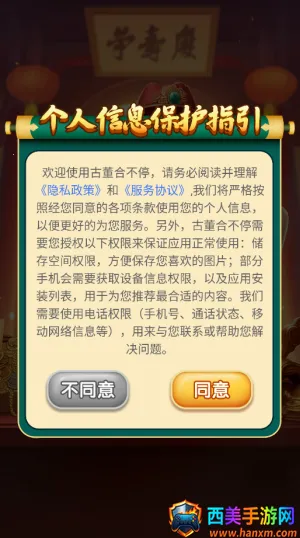 �Ŷ��ϲ�ͣ׬ȡ(�Ŷ��ϳɴ�����Ϸ)