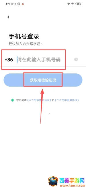 ����д��(��ͯ������Ϸ)