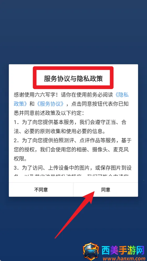 ����д��(��ͯ������Ϸ)