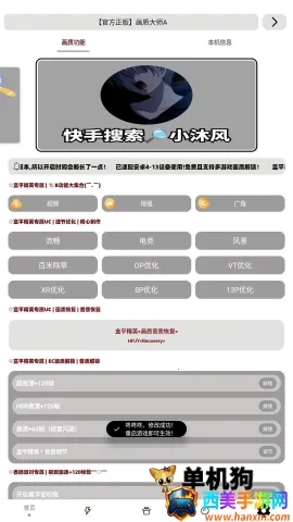 �๦�ܹ�����2026�ٷ����°汾