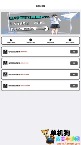 �๦�ܹ�����2026�ٷ����°汾