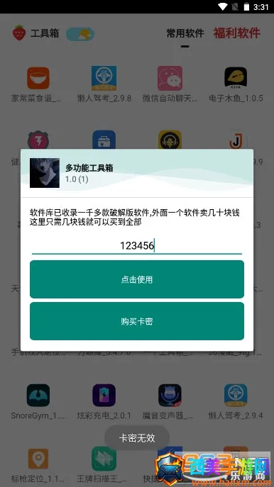 �๦�ܹ�����2026�ٷ����°汾