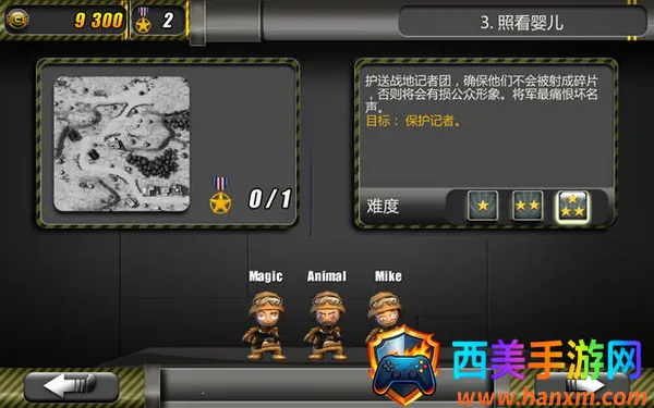 СС����2�ƽ��������ʯ���